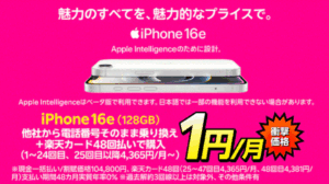 iPhone4