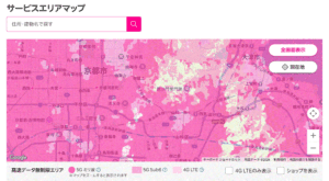 サービスエリア